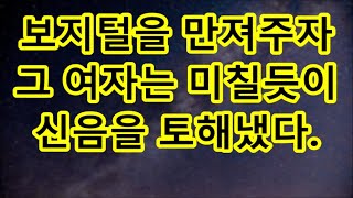 사이다사연 거지근성 하다못해 남의집 자식까지 키워달라는 시누 라디오드라마 실화사연