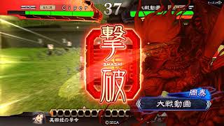 【三国志大戦４】無名君主の放浪記　駿才美周姫vs呉夫人陸抗【ver.1.1.0D】