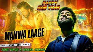 Manwa Laage (Lyrics)- Arijit Singh, Shreya Ghoshal | Happy New Year |Shah Rukh Khan,Deepika Padukone