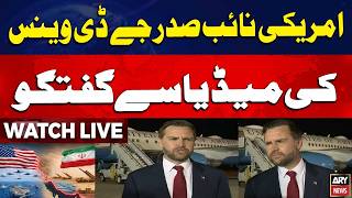 🔴 LIVE || U.S. Vice President JD Vance speaks to the media || ARY News Live