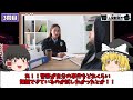 【第3弾】正解したら超危険！サイコパス診断6問【ゆっくり解説】