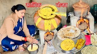 (Villege Special Luch)100 पकवान एक तरफ़ और देशी खाना एक तरफ़/प्याज की मटका कढ़ी बाजरे की रोटी!