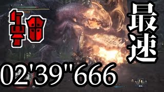 【MHWβ TA】 アンジャナフ ガンランス 02'39\