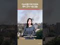 이스라엘 이어 미국도 후티 군사 시설 공습 여의도튜브