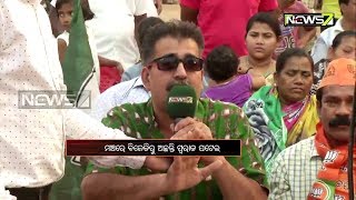 Vote Akhada | ସୁନ୍ଦରଗଡ଼ | Sundargarh | Part - 2