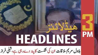 ARY NEWS Headlines | 3 PM | 12th NOVEMBER 2020