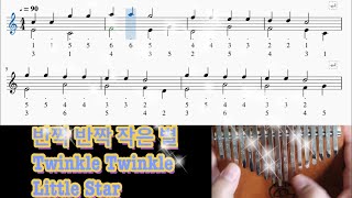 [kalimba sheet music] twinkle twinkle little star