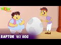 Kisna को मिला Raptor का अंडा | Hindi Kahaniya | kahani | Hindi Animated Series For Kids | Kisna