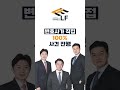 준강간 혐의없음 처분 사례 변호사 범죄 성범죄