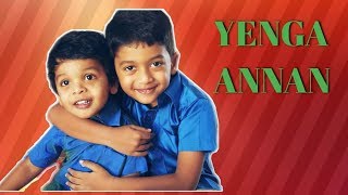 Yenga Annan  Video Song | Namma Veettu Pillai | Sivakarthikeyan | Tamil Latest hit