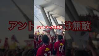 2023/7/16  J1第21節　FC東京対鹿島アントラーズ　試合前のスタジアム外での鹿島サポの様子