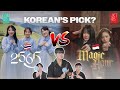 JKT48🇮🇩 VS 🇹🇭CGM48 | Korean men want international marriage🤣