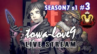 ［Apex Legends］S7S1世界3位！　ランクプレデター帯