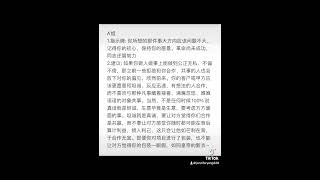 【大众潜意识占卜】你所想那件事的未来发展～