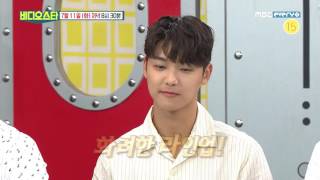 170711 #EP 53 Video Star - Which Female Actress Stole Kang MinHyuk's Heart?! (Teaser)