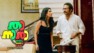 Thaanara Malayalam Movie | Will Shine \u0026 Deepti Sati catch Vishnu red-handed? | Shine Tom Chacko