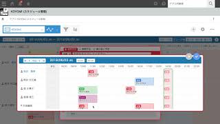 「予定確認機能」が加わった、kintoneのカレンダープラグイン「KOYOMI」をチェック！