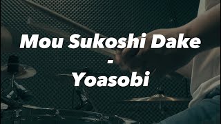 Mou Sukoshi Dake by Yoasobi (Drum Cover) #drummer #drumcover #yoasobi