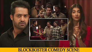 Young Tiger Ntr And Chammak Chandra Car Tools Blockbuster Comedy Scene || Pooja Hegde ||MatineeShow