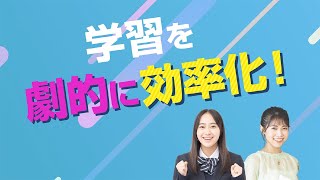 ＜ClassPad.net＞POSA売場展開製品動画_高校生＆大学生編