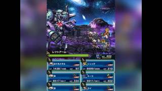 【FFBE】破壊をもたらす機神アイガイオン【２B使用】