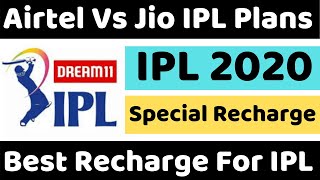 Jio Vs Airtel Cricket Pack 2020 | Jio Vs Airtel IPL Special Recharge | Best IPL 2020 Recharge Plans