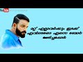 Download Jayasurya Mass Dialoge Whatsapp Status about Friendship With Malayalam Lyrics HD To Mp4 3Gp Full HD Video 3