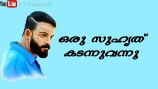 Jayasurya Mass Dialoge Whatsapp Status about Friendship With Malayalam Lyrics HD