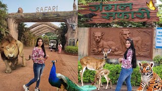 JUNGLE SAFARI😍🐆🐘🐒NEW RAIPUR💞 #junglesafari #vlog #raipur #chhattisgarh #jyotisoni