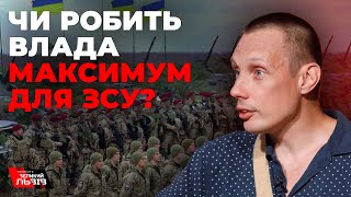 Військовослужбовець ЗСУ про втрати на фронті