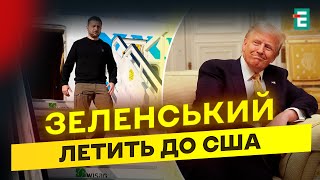 💥УВАГА! Ще ОДНА УГОДА зі США: що відомо!