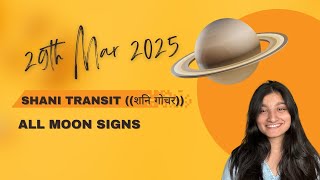 Saturn Transit (शनि गोचर) | 29th march 2025 | Effect on all Signs