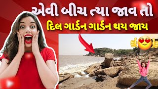 મસ્તધારા ઝાંઝમેર | Zanzmer Mastdhara Talaja | Mastram Bapu | 2023 New Vlogs |