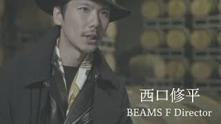 「Farm to Fashion by HELEN KAMINSKI」-BEAMS F ディレクター 西口修平-