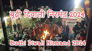 Budhi Diwali Nirmand 2024 ।। बूढ़ी दिवाली निरमंड 2024।।