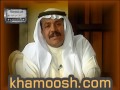 برنامج محمل الفنون ٤ تقديم الفنان صالح الحريبي khamoosh com تلفزيون دولة الكويت