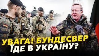 Це поставить КРАПКУ у війні? Німеччина НАДИХНУЛА рішенням про МИРОТВОРЦІВ. Які УМОВИ для реалізації?