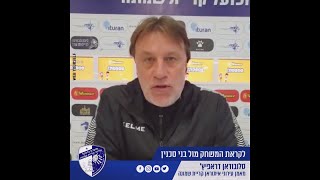 מאמן הקבוצה סלובודאן דראפיץ' ושחקן הקבוצה נדב נידם מתייחסים למשחק הקרוב מול בני סכנין