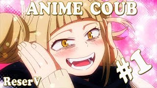 Аниме приколы / coub / смешные моменты / mycoubs / mega coub ► Anime Coub #1