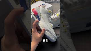 Aj3联名J.Balvin开箱测评，这样的细节做工你觉得怎么样？