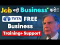 🤑 Earn Big with TATA! | FREE Business & Startup Training | Certification & Support