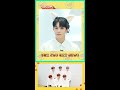 두근두근 실화냥 빅톤 victon 임세준