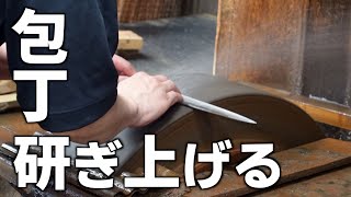 【職人技】包丁に切れ味鋭い刃を付ける！研ぎ職人の匠の技【堺打刃物】