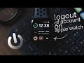 How to Log Out of Account on Apple Watch (tutorial)