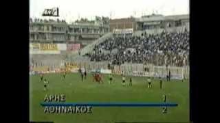 ΑΡΗΣ-Αθηναικος 1-2 (90-92)