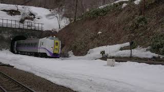 小幌駅キハ261系特急北斗 減車編成