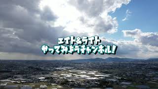 エイト\u0026ライト チャンネル　ママが配信します　 　配信# エンジョイライブ2023.10.27配信