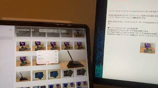 ユニバーサルコントロールを利用してiPadからMacBookへ写真をドラック＆ドロップ