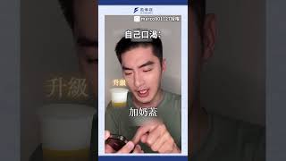 為什麼長輩那麼會存錢？一個習慣看出原因