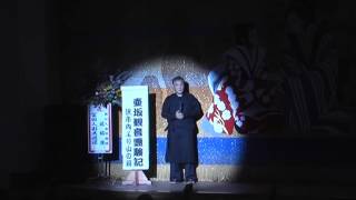 7. intro to 壺坂観音霊験記山の段　／　富田人形　／　文楽・人形浄瑠璃